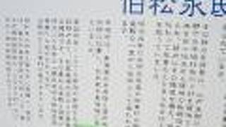 フジホワイトホテル