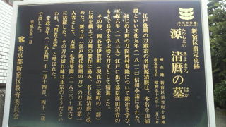 寺町の寺院や神社を東西に連ねる戒行寺坂は四谷にあります。