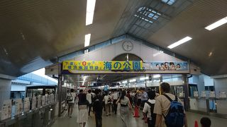 横浜南部の観光列車