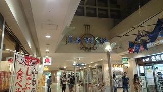 新杉田駅のランドマーク