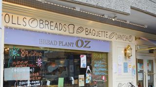 おしゃれで美味しいパン屋さん