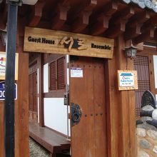 ゲストハウス
