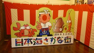 おみやげいろいろ