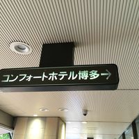 すぐ分かります