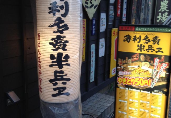 お財布にやさしい感じで。