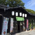 酒田のお土産ならここ