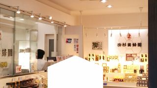 試飲も試食もできます