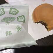 阿闍梨餅本舗 京菓子司 -満月-