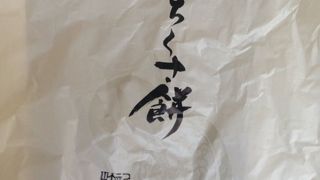 気軽にイートイン