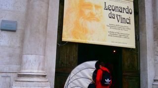 レオナルドダヴィンチ