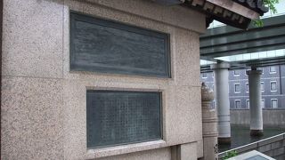 日本橋の橋付近には記念碑があり、見逃すところだった