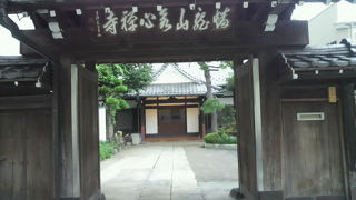 曹洞宗寺院の永心寺は、蟠龍山と呼ばれています。慶長9年、麹町清水谷から寛永11年に移転しました。