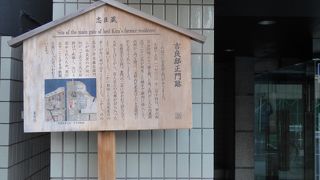 巨大な門、今は面影なく