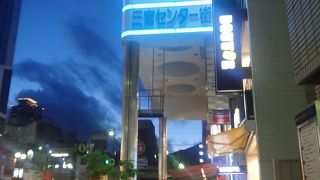 色んな店屋が有ります