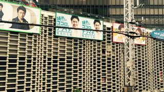 金券ショップが多い