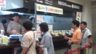 場所が少し変わりました