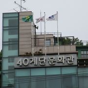 40階段文化館   釜山の激動の時代を紹介