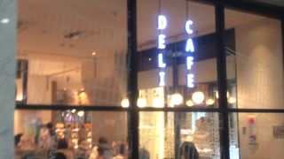 待ち合わせ＆時間つぶしに