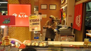 豊橋名産の老舗ちくわ店