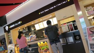 京都の「胡麻ソムリエ」が手がけるクレープ店