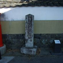 石碑の横には郵便ポストがあります。