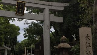 天王寺七宮の一つ