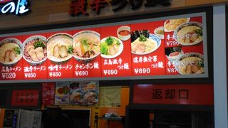 汁なし坦々麺がおいしかったです