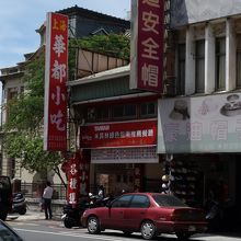 台南駅からかなり歩きます。