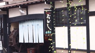 お土産に良いです