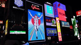 定番のグリコ看板