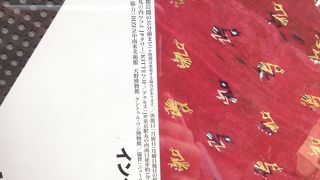 南米のインカやアステカ文明に関する展示会をしていまいた。