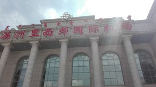 空港からのアクセスは、タクシーしかありません