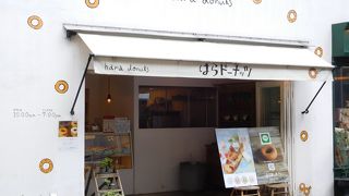 テイクアウト専門のドーナッツ屋さん