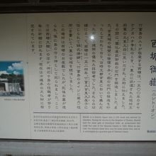 首里には彼の建築が今も残されています