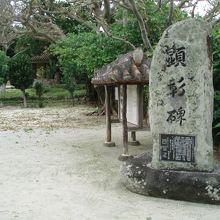 竹富町戦没者慰霊碑