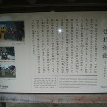 写真付きで分かり易い観光案内板！