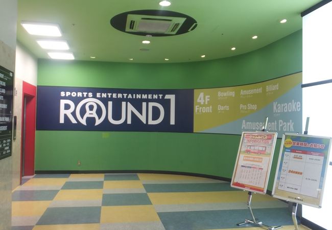 ROUND1 横浜綱島店