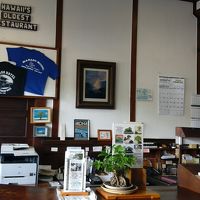 ホテルフロントです