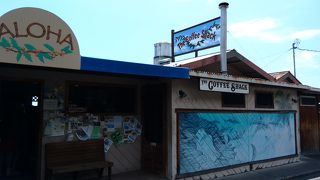 ２０１５年サマーバケーション・ハワイ島　ツアーガイドお勧めのコーヒーシャックに行きました