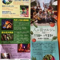 イベントも色々！