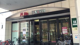 系列のスーパーあり