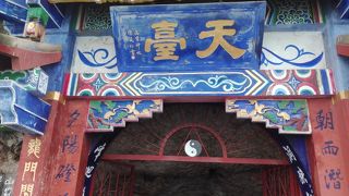 滑りにくい靴で行って下さい。