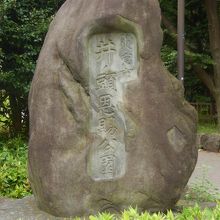 公園の表示があります