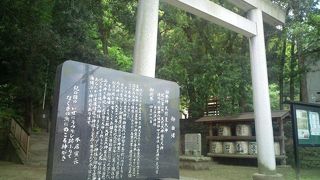 濱宮神社