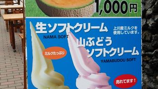 軽食やお土産を買いたいときに