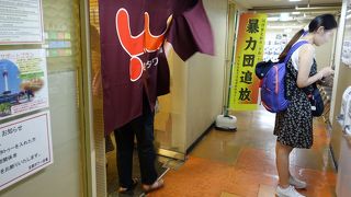 朝７時から営業しています。