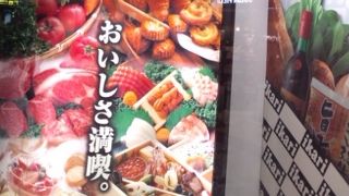 阪急三宮駅すぐ