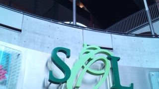 垢抜けた雰囲気