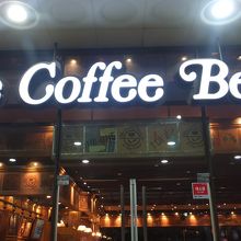 ザ コーヒービーン & ティーリーフ 