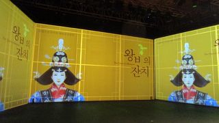 JUMP釜山専用劇場   釜山国楽院公演　「王妃の宴」を見ました